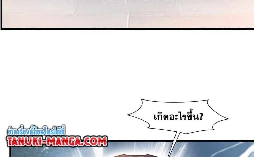 Peerless Ancient ตำนานปรัมปราไร้เทียมทาน แปลไทย