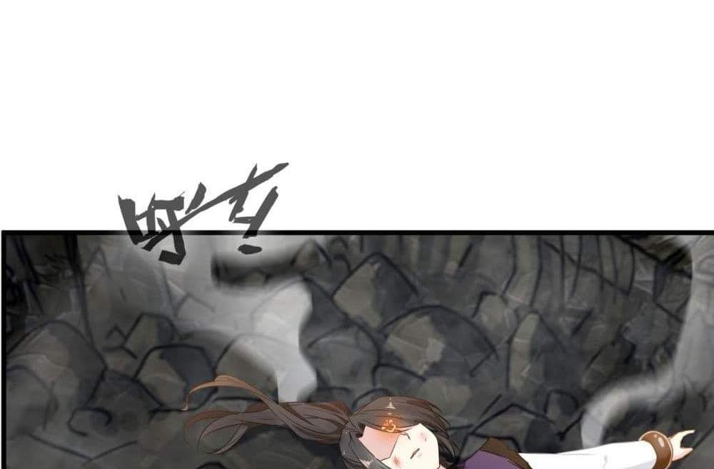 Peerless Ancient ตำนานปรัมปราไร้เทียมทาน แปลไทย