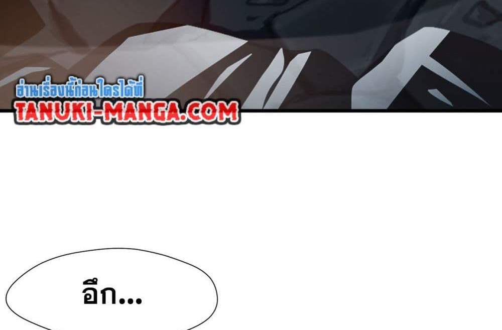 Peerless Ancient ตำนานปรัมปราไร้เทียมทาน แปลไทย