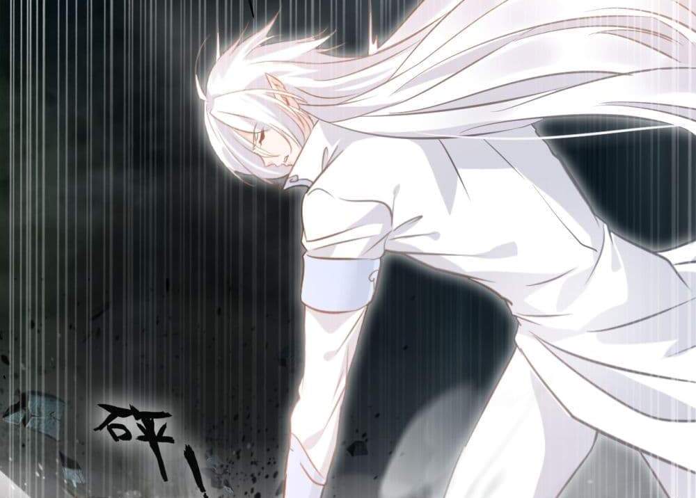 Peerless Ancient ตำนานปรัมปราไร้เทียมทาน แปลไทย