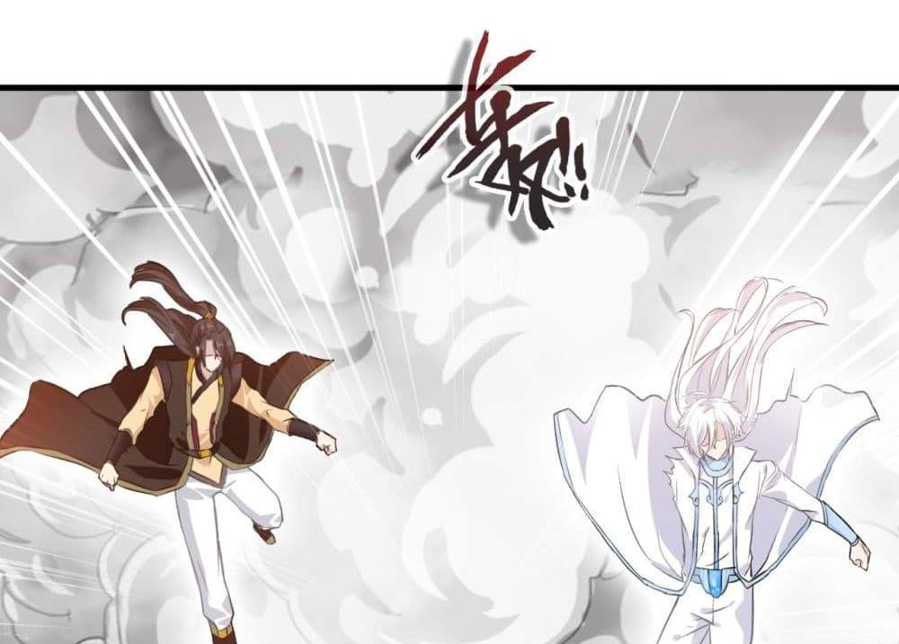 Peerless Ancient ตำนานปรัมปราไร้เทียมทาน แปลไทย