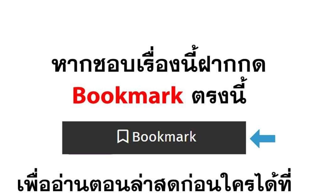 Peerless Ancient ตำนานปรัมปราไร้เทียมทาน แปลไทย