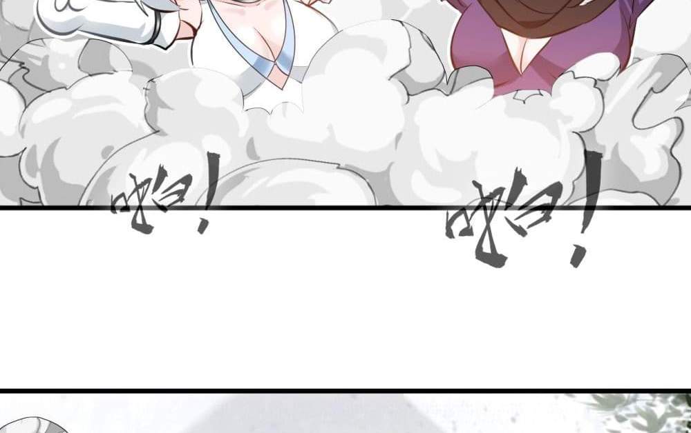 Peerless Ancient ตำนานปรัมปราไร้เทียมทาน แปลไทย