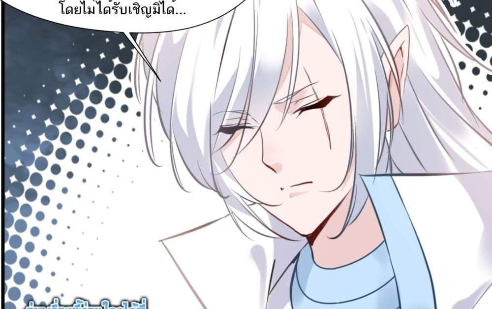 Peerless Ancient ตำนานปรัมปราไร้เทียมทาน แปลไทย