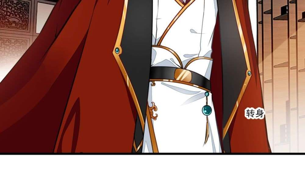 Peerless Ancient ตำนานปรัมปราไร้เทียมทาน แปลไทย