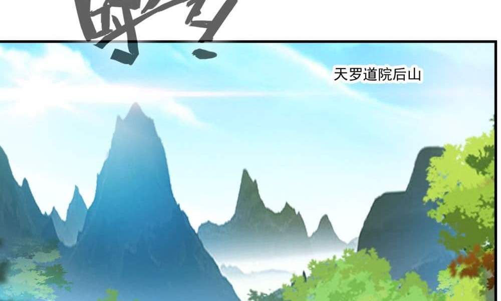 Peerless Ancient ตำนานปรัมปราไร้เทียมทาน แปลไทย