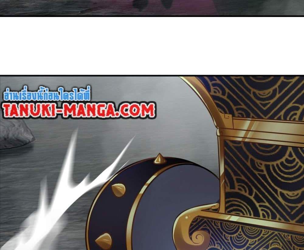 Peerless Ancient ตำนานปรัมปราไร้เทียมทาน แปลไทย