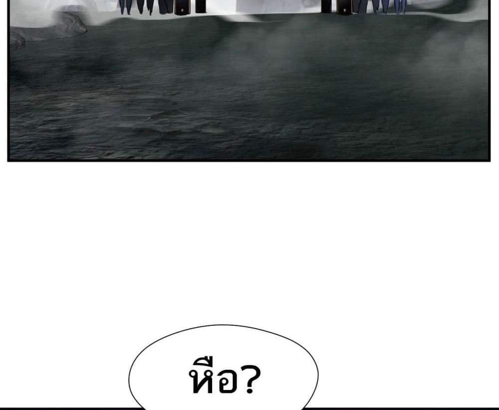 Peerless Ancient ตำนานปรัมปราไร้เทียมทาน แปลไทย
