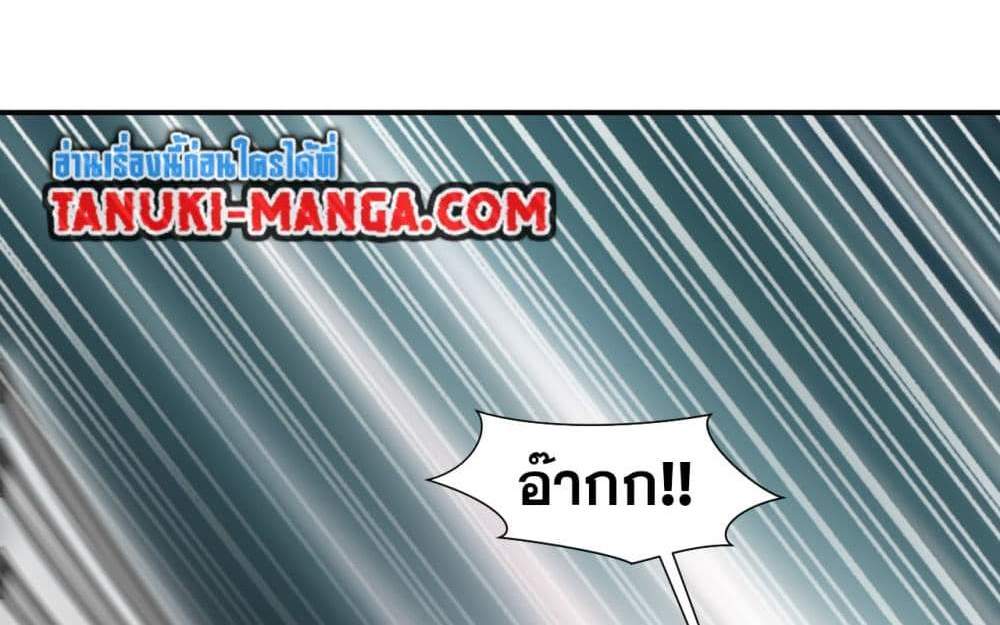 Peerless Ancient ตำนานปรัมปราไร้เทียมทาน แปลไทย