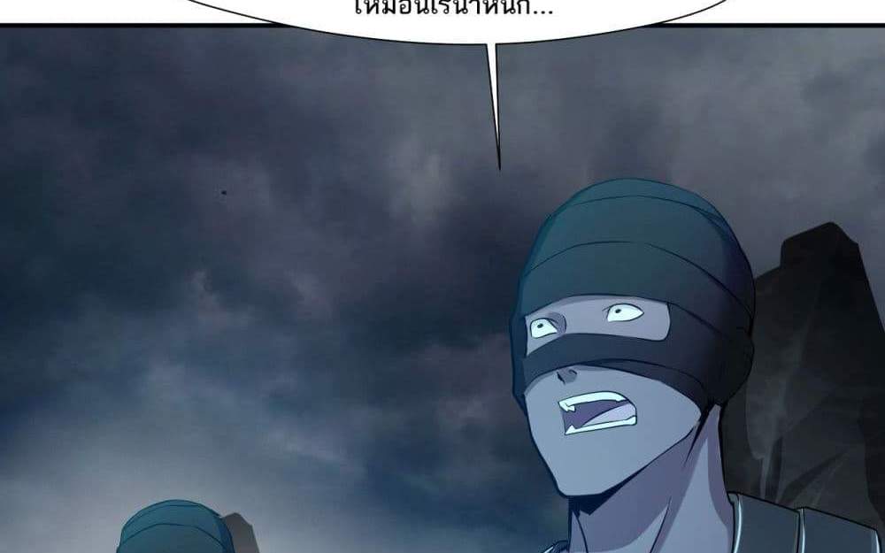 Peerless Ancient ตำนานปรัมปราไร้เทียมทาน แปลไทย