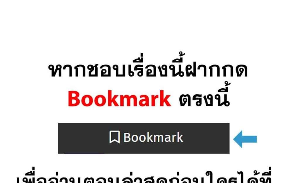 Peerless Ancient ตำนานปรัมปราไร้เทียมทาน แปลไทย