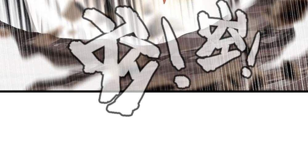 Peerless Ancient ตำนานปรัมปราไร้เทียมทาน แปลไทย