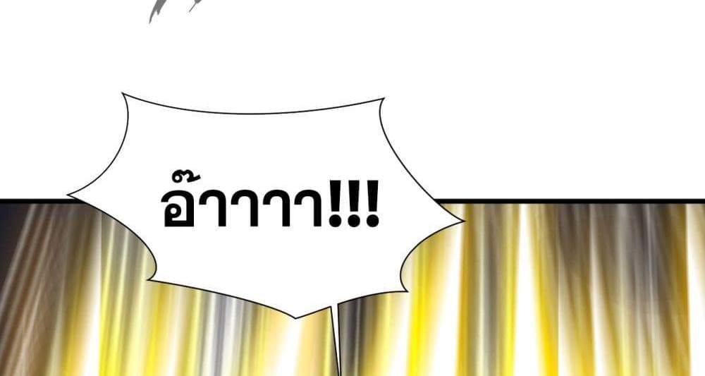 Peerless Ancient ตำนานปรัมปราไร้เทียมทาน แปลไทย