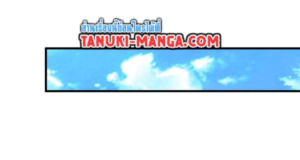Peerless Ancient ตำนานปรัมปราไร้เทียมทาน แปลไทย