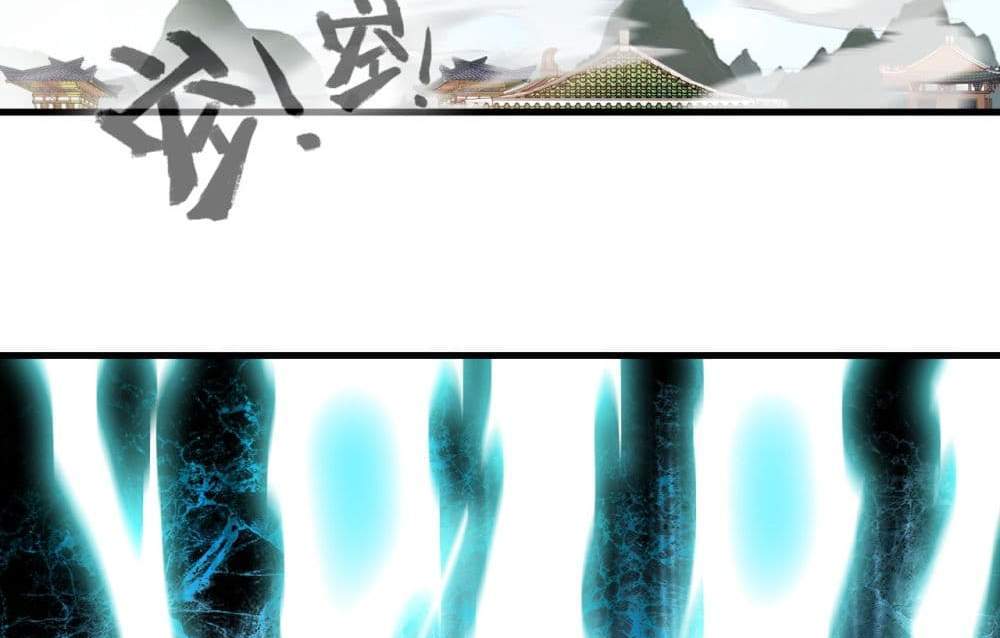 Peerless Ancient ตำนานปรัมปราไร้เทียมทาน แปลไทย