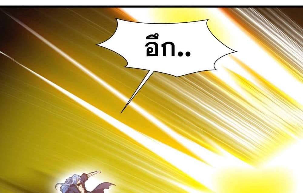 Peerless Ancient ตำนานปรัมปราไร้เทียมทาน แปลไทย