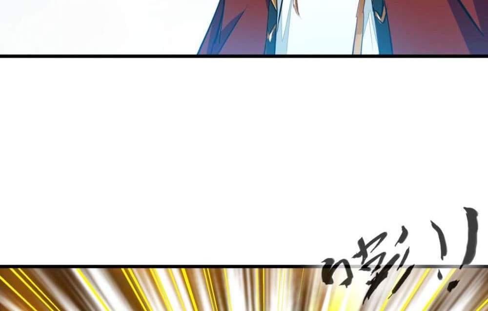 Peerless Ancient ตำนานปรัมปราไร้เทียมทาน แปลไทย