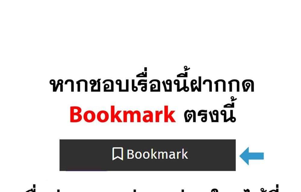 Peerless Ancient ตำนานปรัมปราไร้เทียมทาน แปลไทย