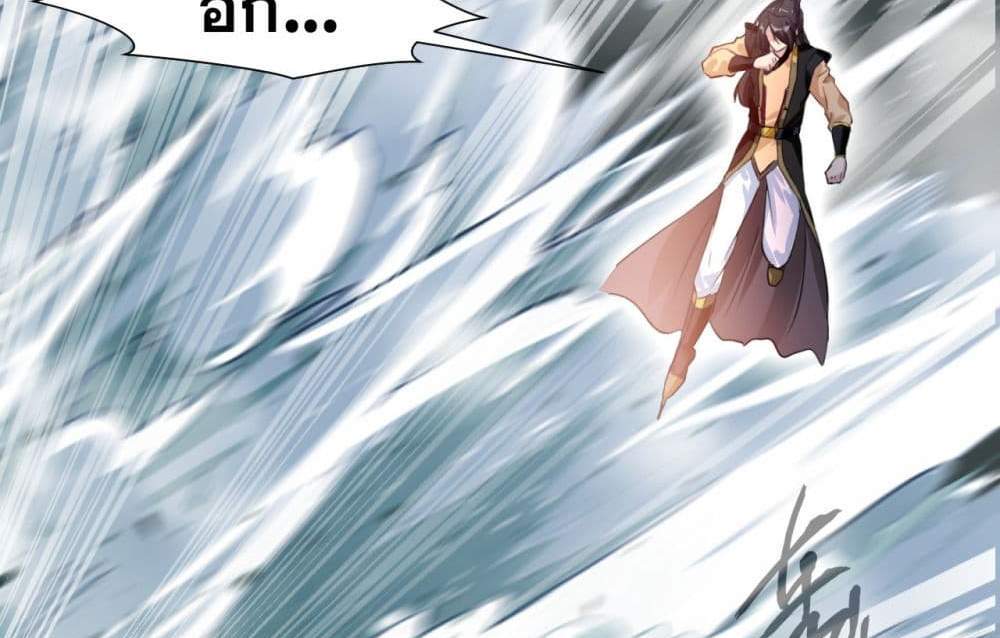Peerless Ancient ตำนานปรัมปราไร้เทียมทาน แปลไทย