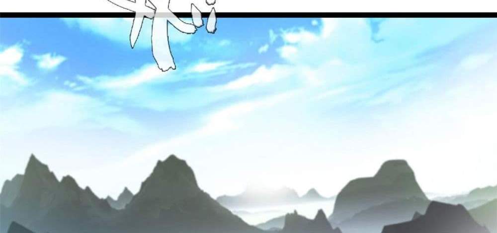Peerless Ancient ตำนานปรัมปราไร้เทียมทาน แปลไทย
