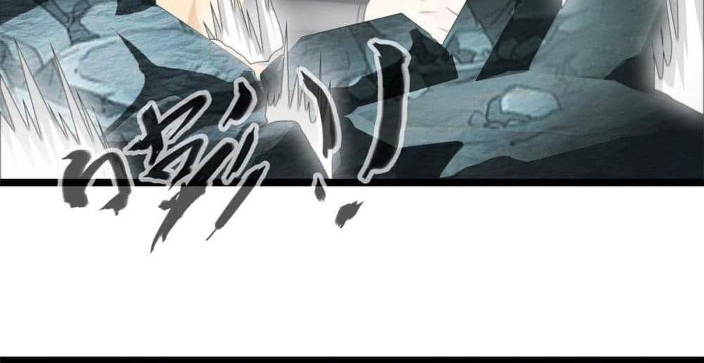 Peerless Ancient ตำนานปรัมปราไร้เทียมทาน แปลไทย