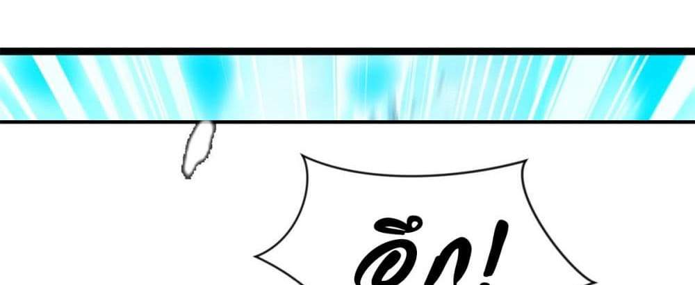Peerless Ancient ตำนานปรัมปราไร้เทียมทาน แปลไทย