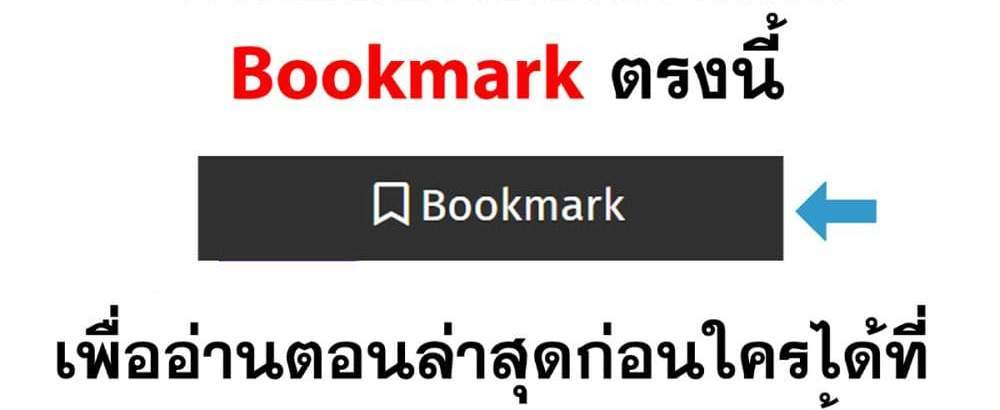 Peerless Ancient ตำนานปรัมปราไร้เทียมทาน แปลไทย