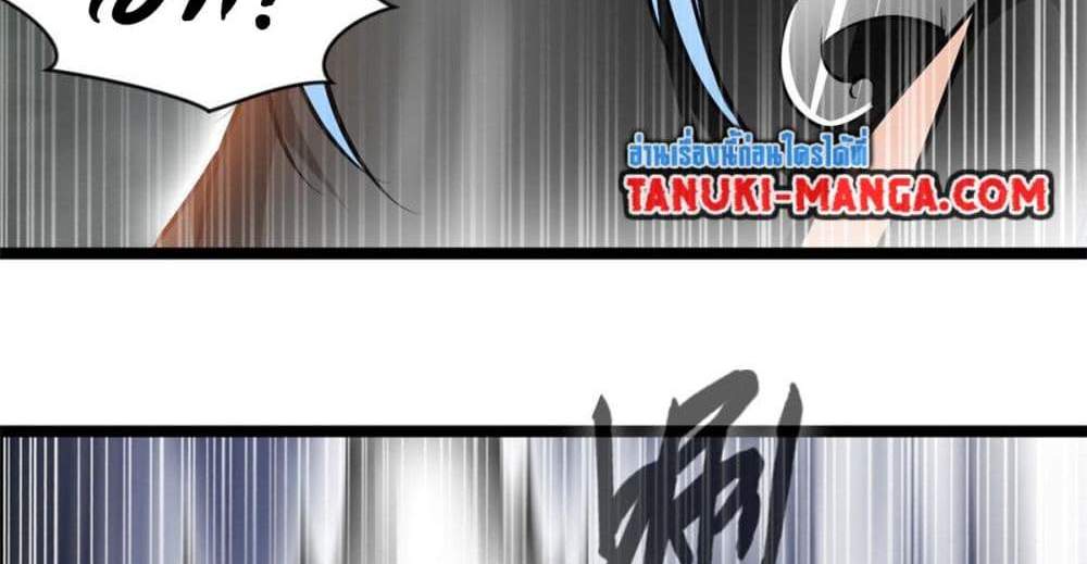 Peerless Ancient ตำนานปรัมปราไร้เทียมทาน แปลไทย
