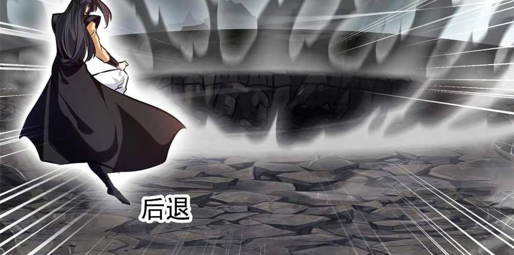Peerless Ancient ตำนานปรัมปราไร้เทียมทาน แปลไทย