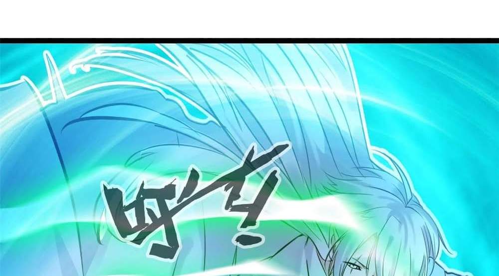 Peerless Ancient ตำนานปรัมปราไร้เทียมทาน แปลไทย