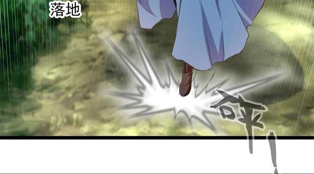 Peerless Ancient ตำนานปรัมปราไร้เทียมทาน แปลไทย