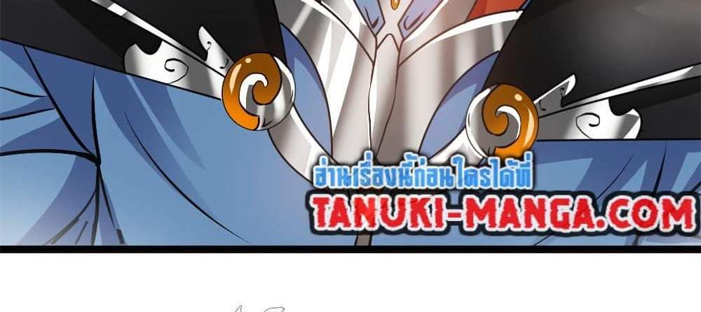 Peerless Ancient ตำนานปรัมปราไร้เทียมทาน แปลไทย