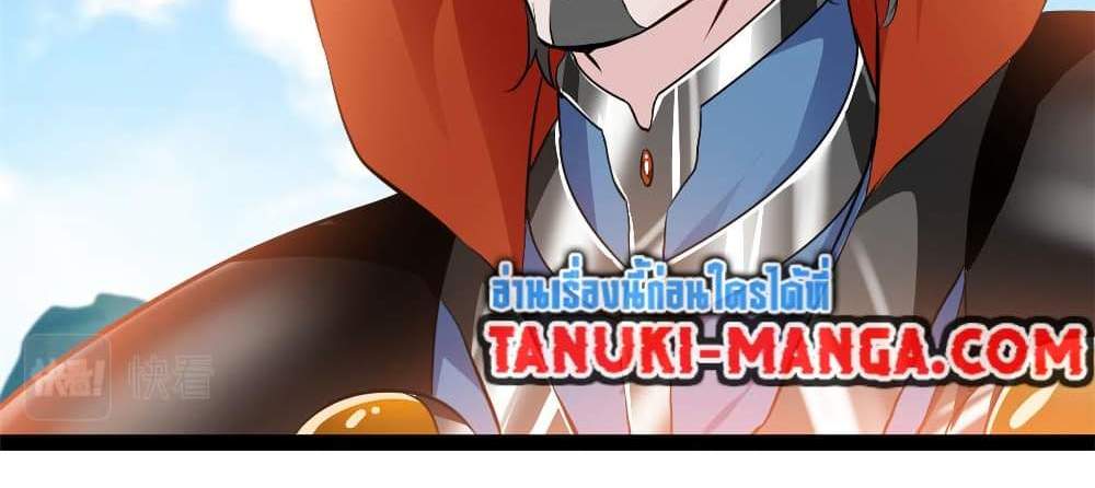 Peerless Ancient ตำนานปรัมปราไร้เทียมทาน แปลไทย