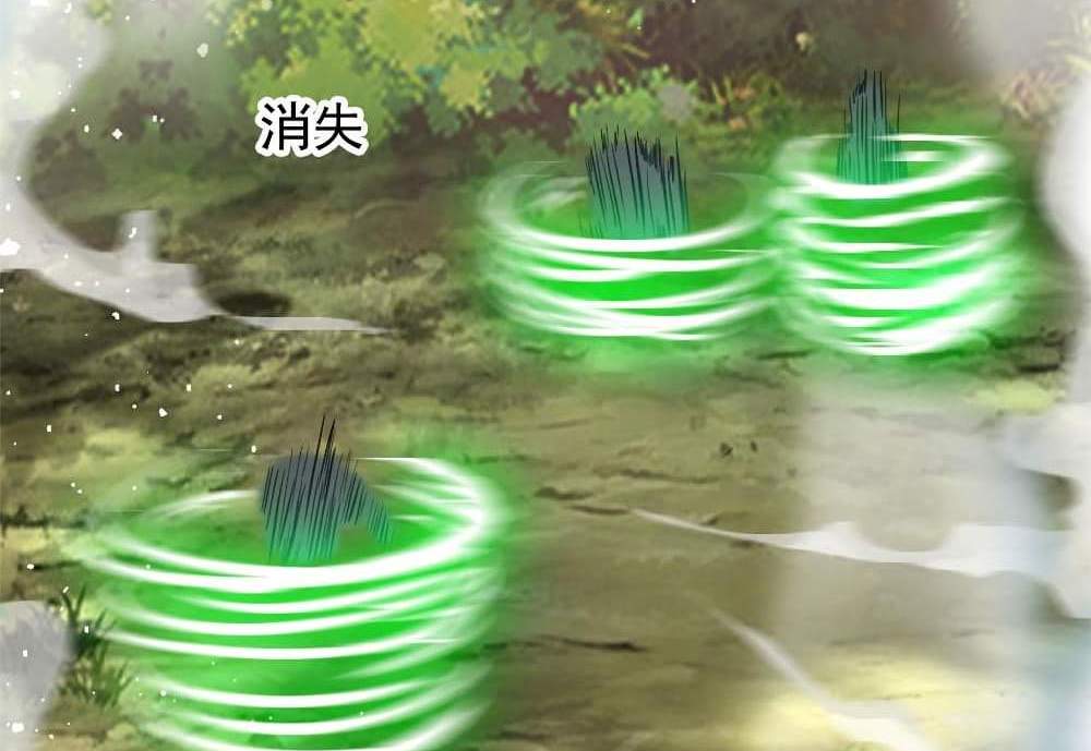 Peerless Ancient ตำนานปรัมปราไร้เทียมทาน แปลไทย