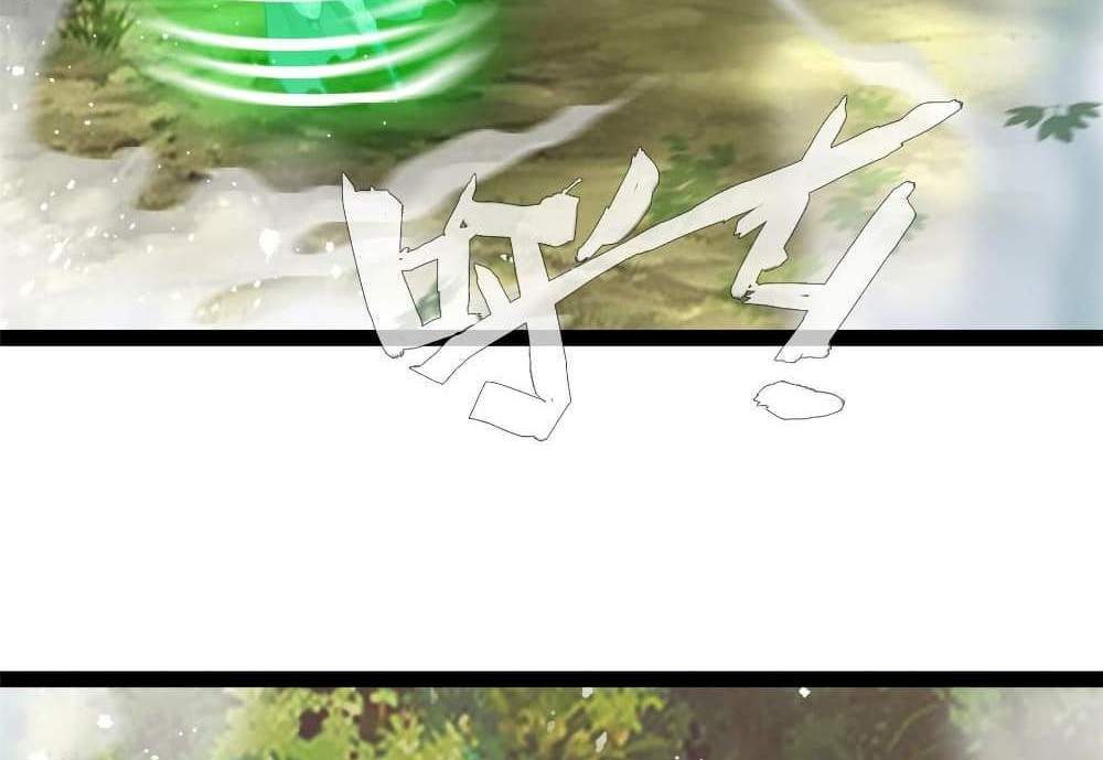 Peerless Ancient ตำนานปรัมปราไร้เทียมทาน แปลไทย