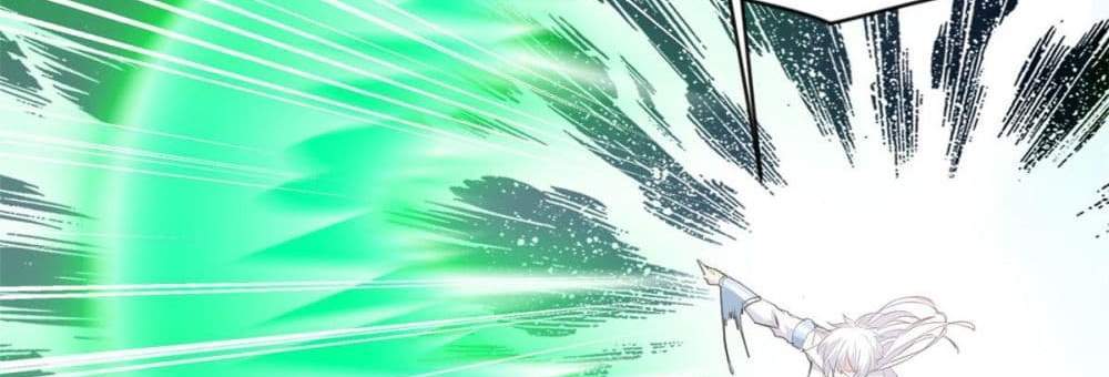 Peerless Ancient ตำนานปรัมปราไร้เทียมทาน แปลไทย