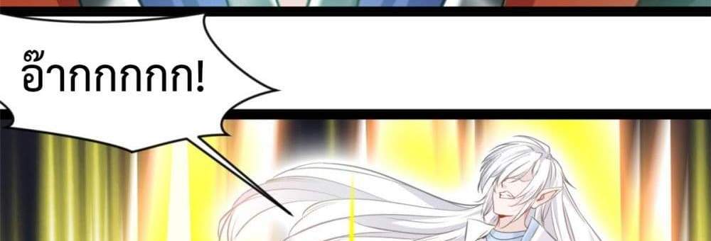 Peerless Ancient ตำนานปรัมปราไร้เทียมทาน แปลไทย