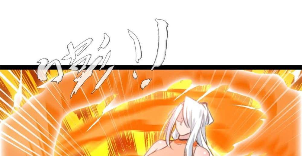 Peerless Ancient ตำนานปรัมปราไร้เทียมทาน แปลไทย
