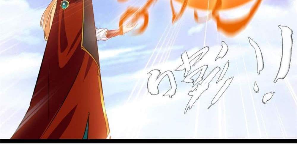 Peerless Ancient ตำนานปรัมปราไร้เทียมทาน แปลไทย