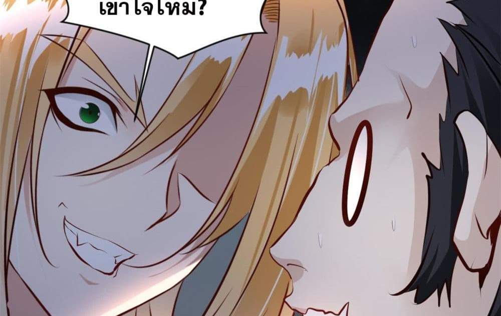 Peerless Ancient ตำนานปรัมปราไร้เทียมทาน แปลไทย