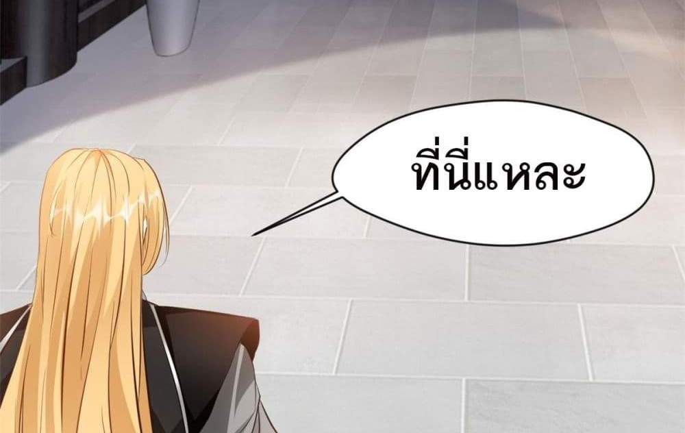 Peerless Ancient ตำนานปรัมปราไร้เทียมทาน แปลไทย