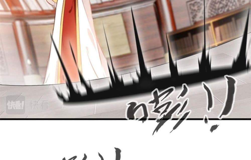 Peerless Ancient ตำนานปรัมปราไร้เทียมทาน แปลไทย