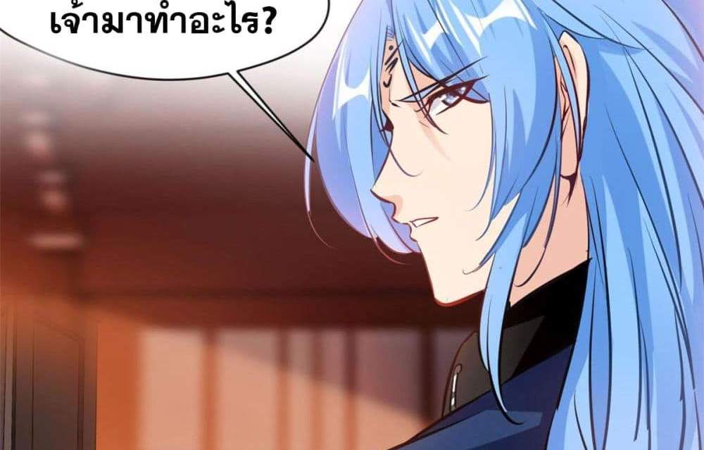 Peerless Ancient ตำนานปรัมปราไร้เทียมทาน แปลไทย