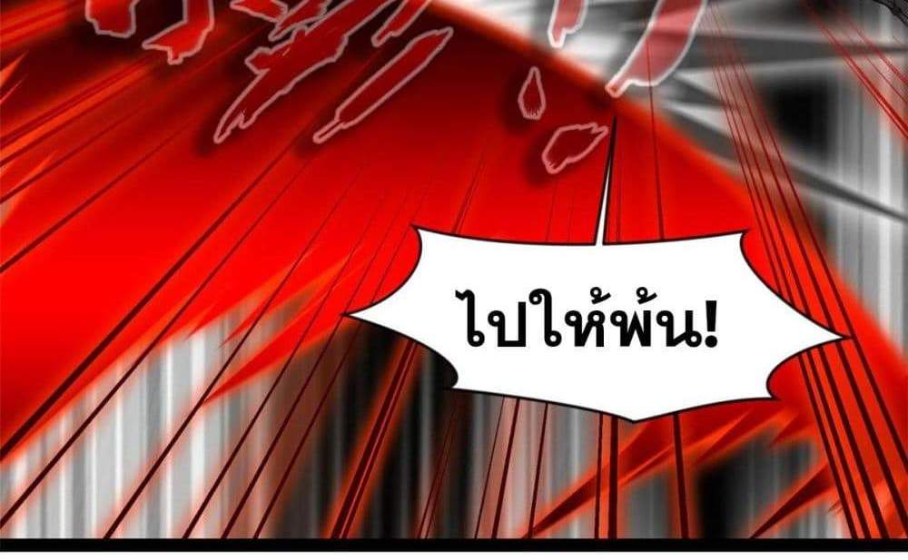 Peerless Ancient ตำนานปรัมปราไร้เทียมทาน แปลไทย