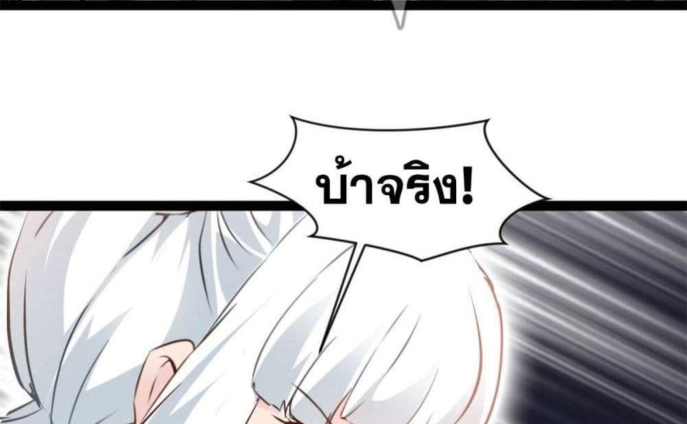 Peerless Ancient ตำนานปรัมปราไร้เทียมทาน แปลไทย
