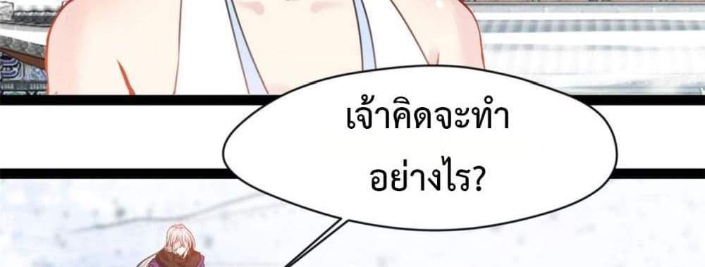 Peerless Ancient ตำนานปรัมปราไร้เทียมทาน แปลไทย