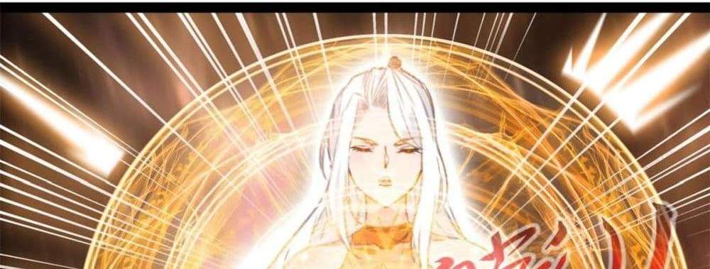 Peerless Ancient ตำนานปรัมปราไร้เทียมทาน แปลไทย
