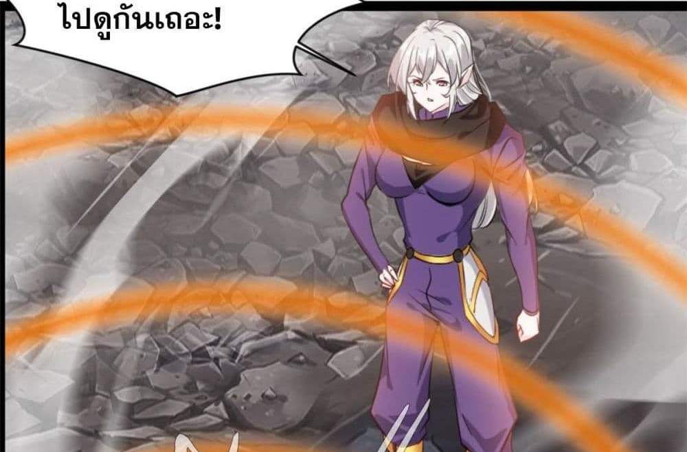 Peerless Ancient ตำนานปรัมปราไร้เทียมทาน แปลไทย