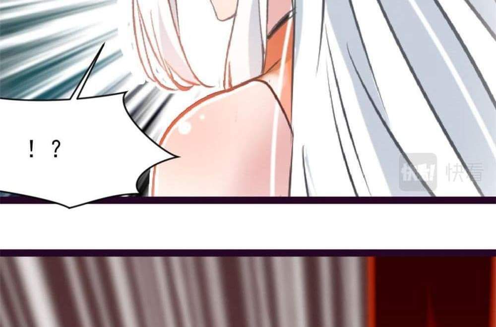 Peerless Ancient ตำนานปรัมปราไร้เทียมทาน แปลไทย