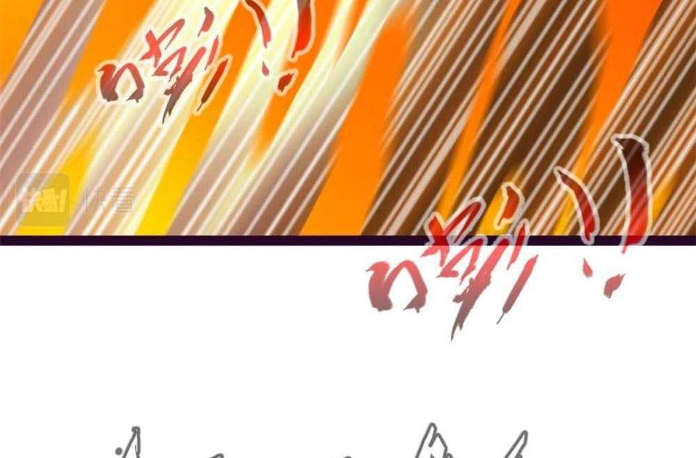 Peerless Ancient ตำนานปรัมปราไร้เทียมทาน แปลไทย